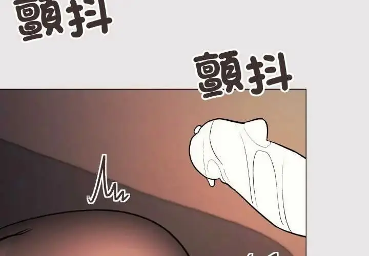 漫画《缺德邻居难相处》第83话第2张图
