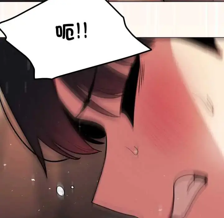 漫画《缺德邻居难相处》第83话第206张图