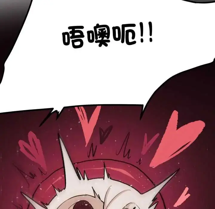 漫画《缺德邻居难相处》第83话第209张图