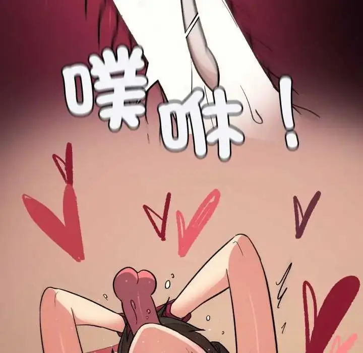 漫画《缺德邻居难相处》第83话第211张图