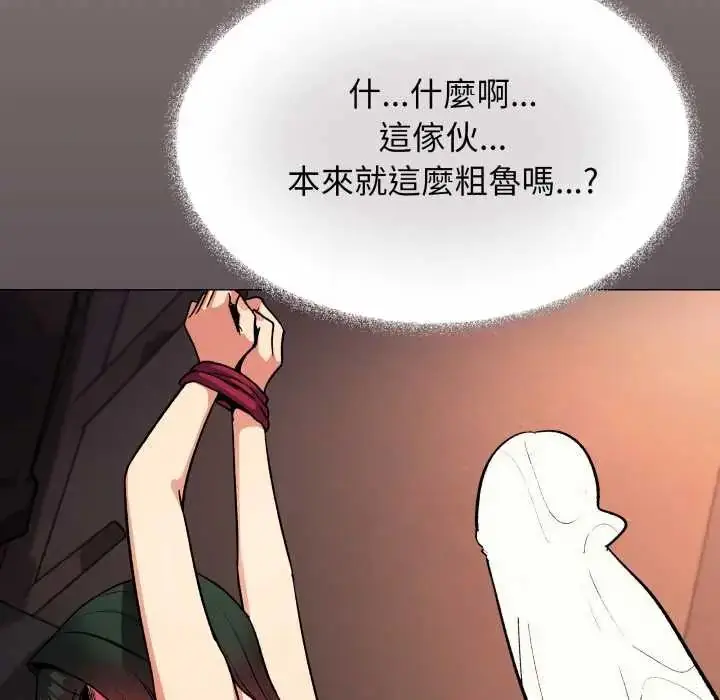 漫画《缺德邻居难相处》第83话第22张图