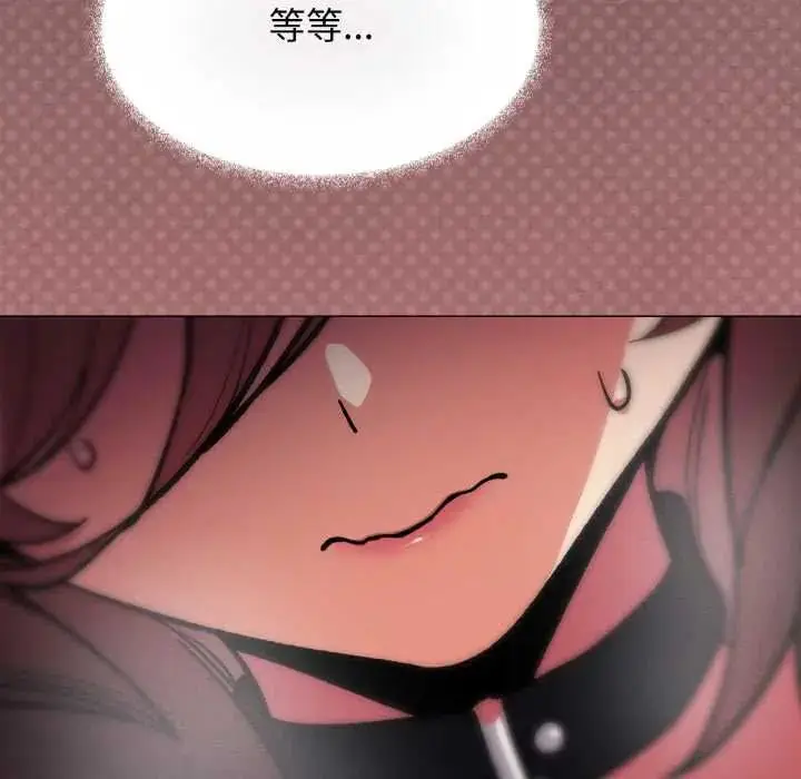 漫画《缺德邻居难相处》第83话第32张图