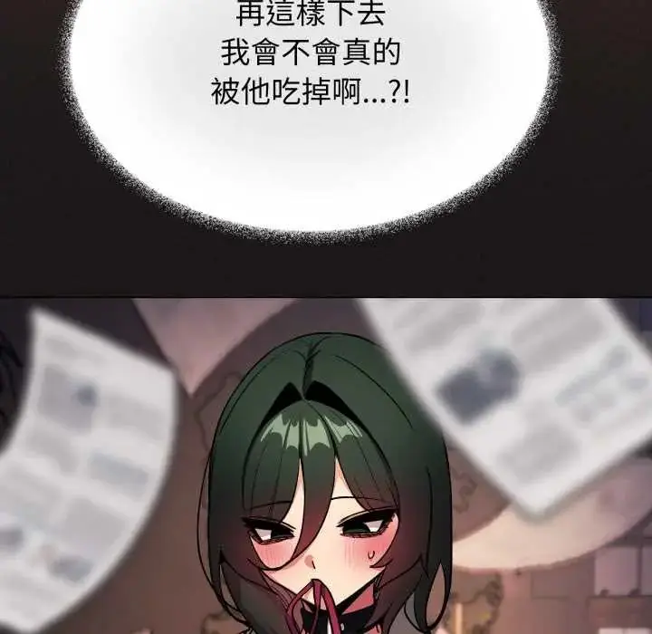 漫画《缺德邻居难相处》第83话第34张图