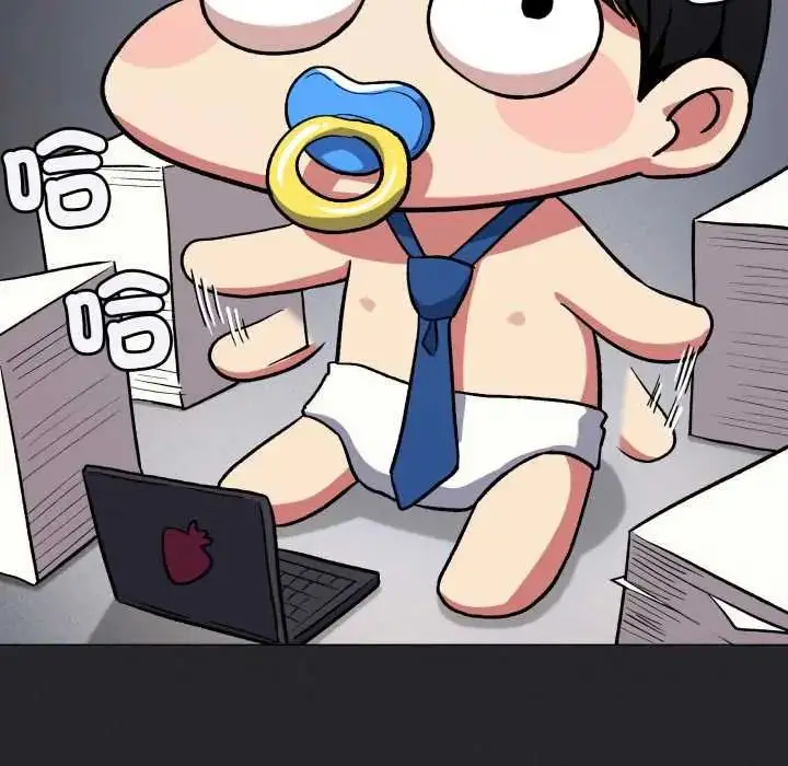 漫画《缺德邻居难相处》第83话第39张图