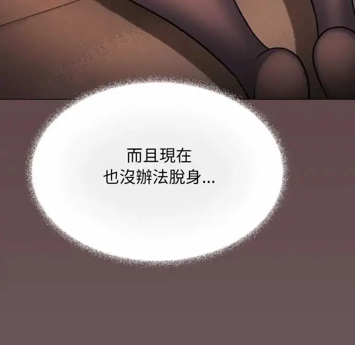 漫画《缺德邻居难相处》第83话第49张图