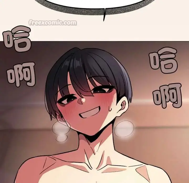漫画《缺德邻居难相处》第83话第60张图
