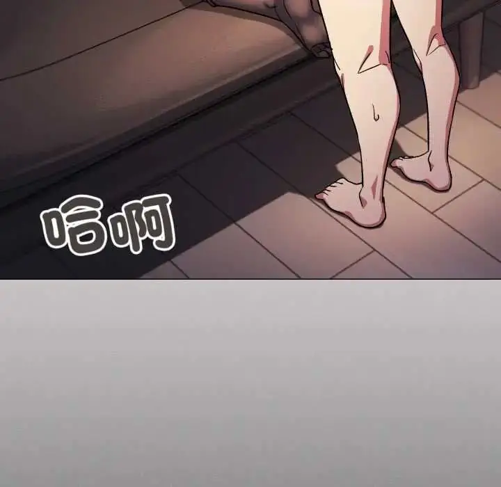 漫画《缺德邻居难相处》第83话第7张图