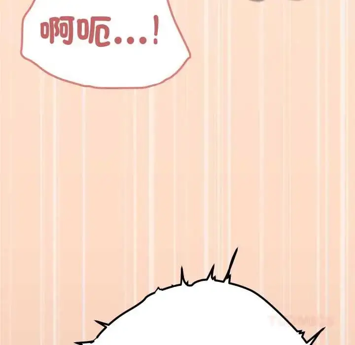 漫画《缺德邻居难相处》第83话第76张图