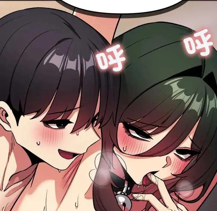 漫画《缺德邻居难相处》第83话第92张图
