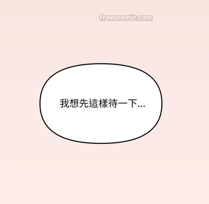 漫画《缺德邻居难相处》第84话第15张图