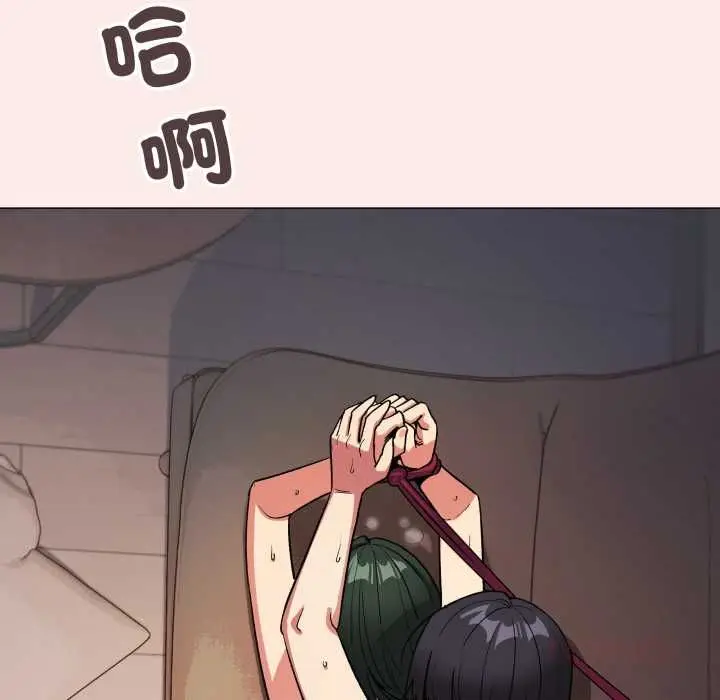 漫画《缺德邻居难相处》第84话第16张图