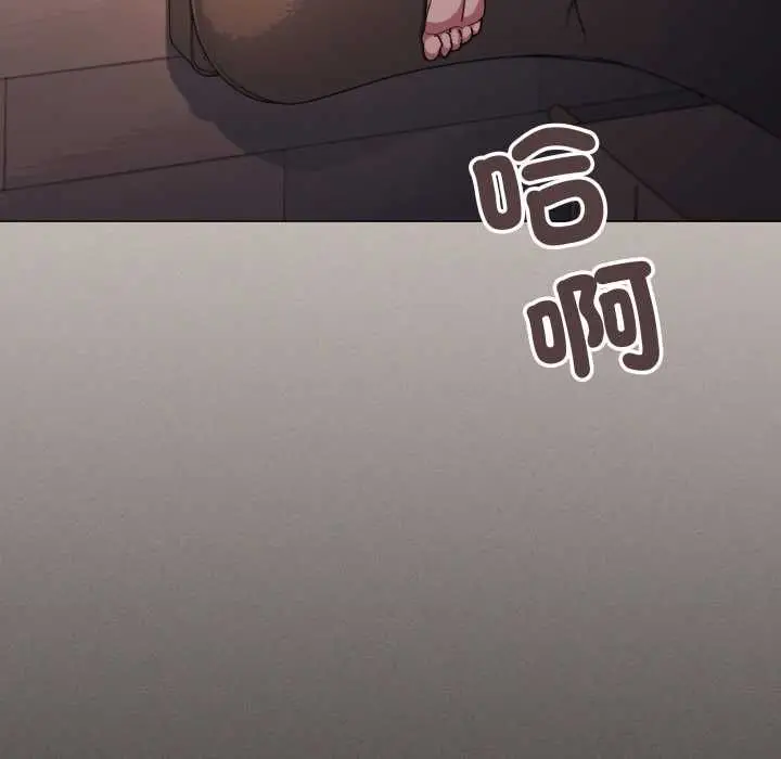 漫画《缺德邻居难相处》第84话第18张图