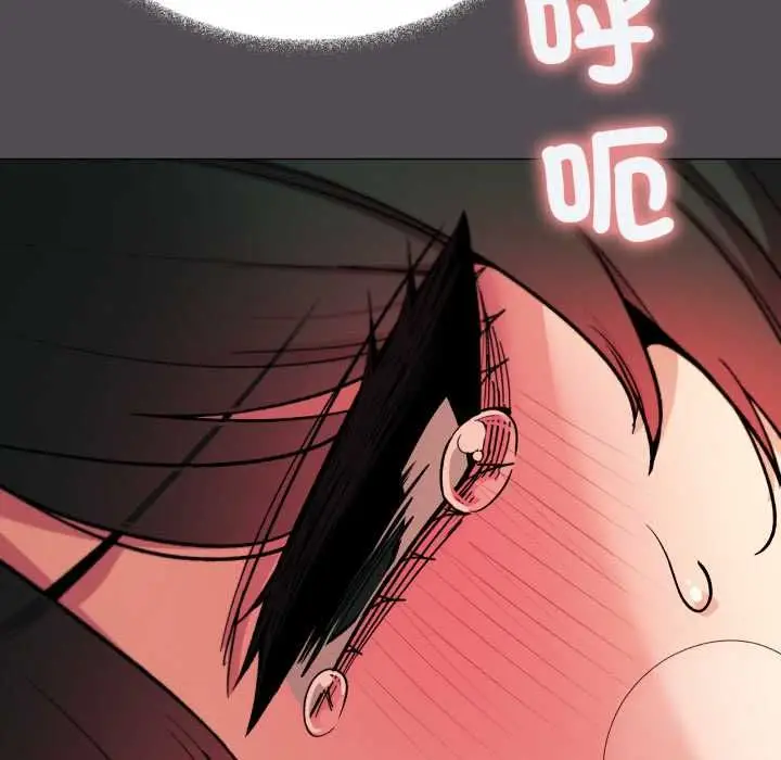 漫画《缺德邻居难相处》第84话第41张图
