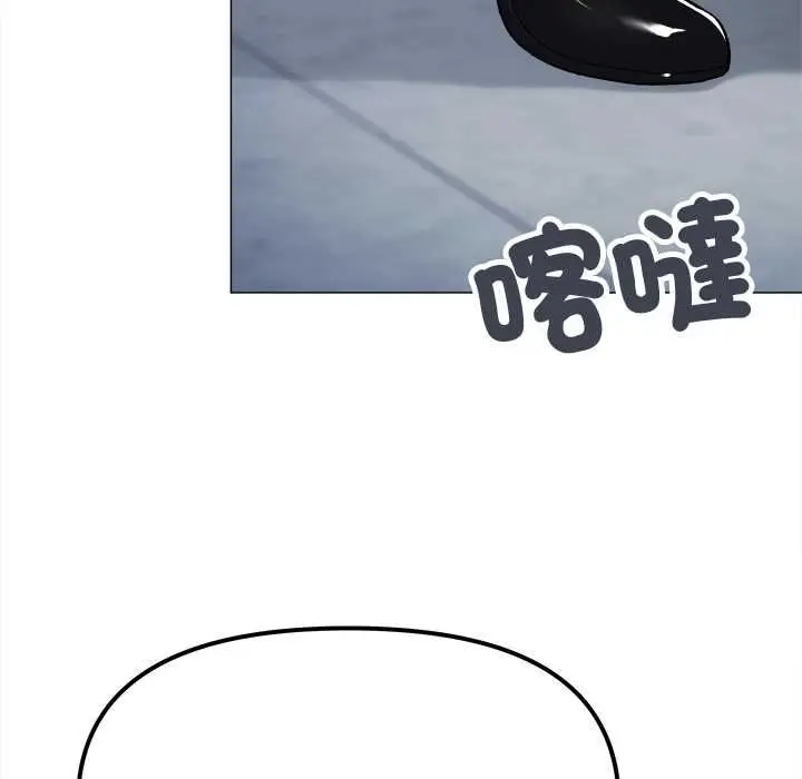 漫画《缺德邻居难相处》第85话第13张图