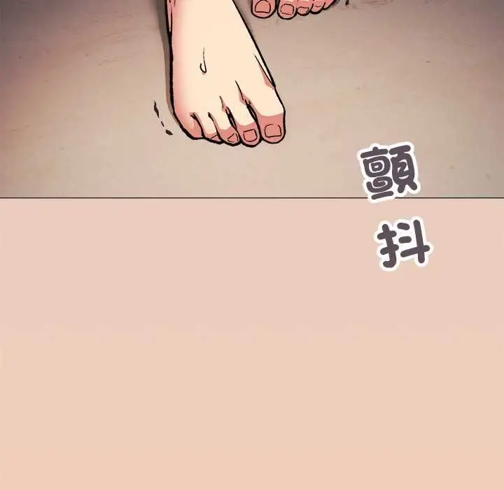 漫画《缺德邻居难相处》第85话第184张图