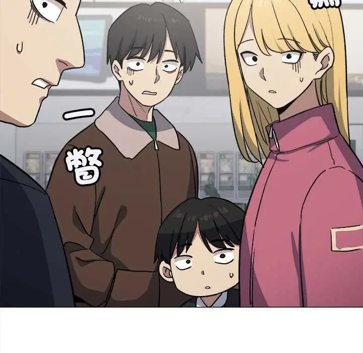 漫画《缺德邻居难相处》第85话第26张图