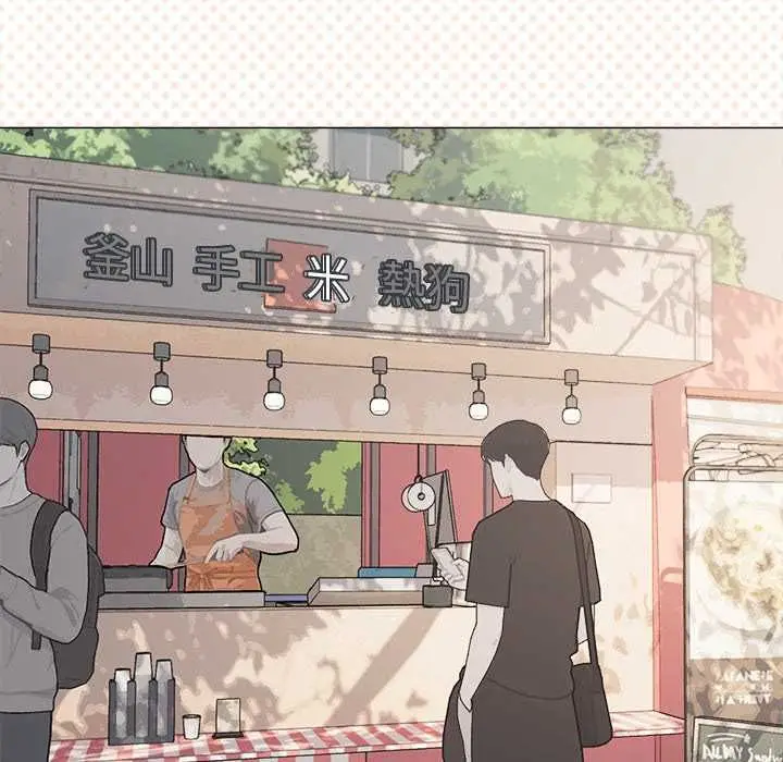 漫画《缺德邻居难相处》第85话第63张图