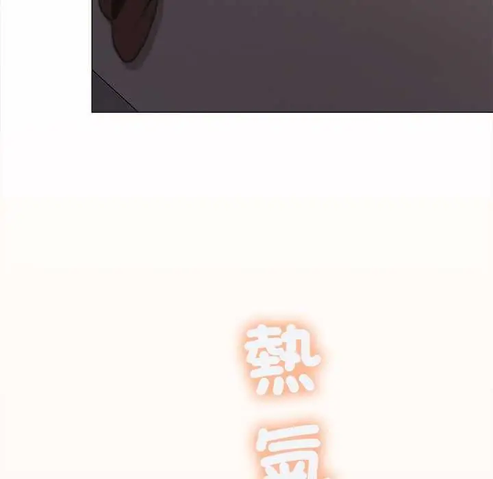 漫画《缺德邻居难相处》第85话第95张图