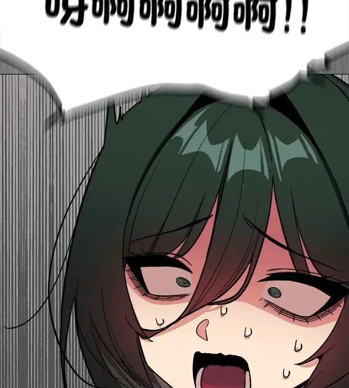 漫画《缺德邻居难相处》第86话第112张图