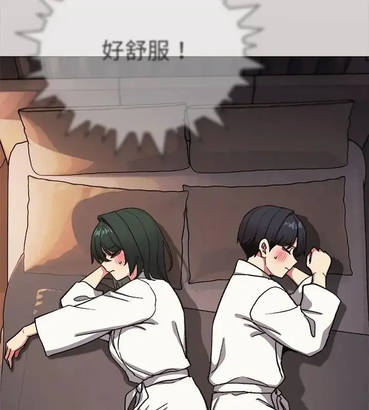 漫画《缺德邻居难相处》第86话第154张图