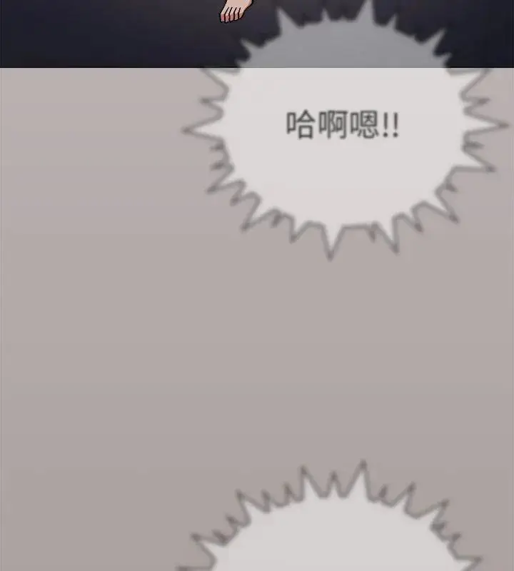 漫画《缺德邻居难相处》第86话第156张图