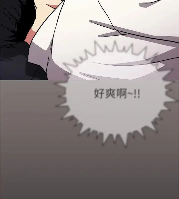 漫画《缺德邻居难相处》第86话第159张图