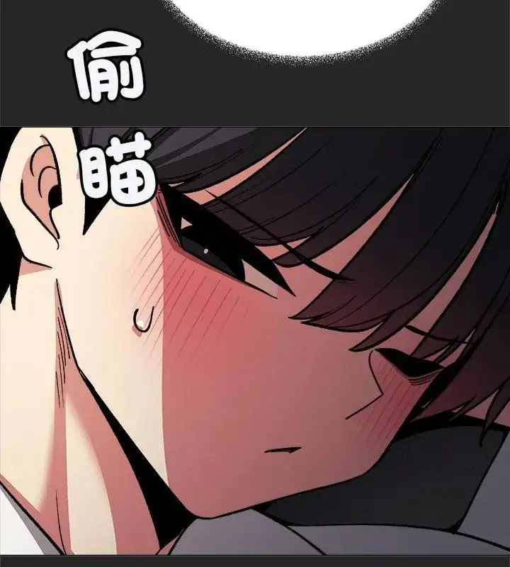 漫画《缺德邻居难相处》第86话第166张图