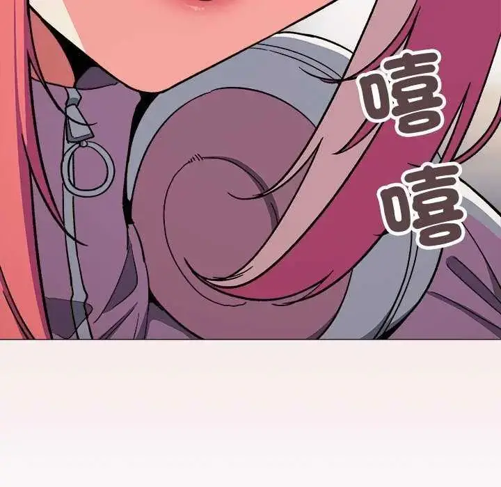 漫画《缺德邻居难相处》第87话第101张图