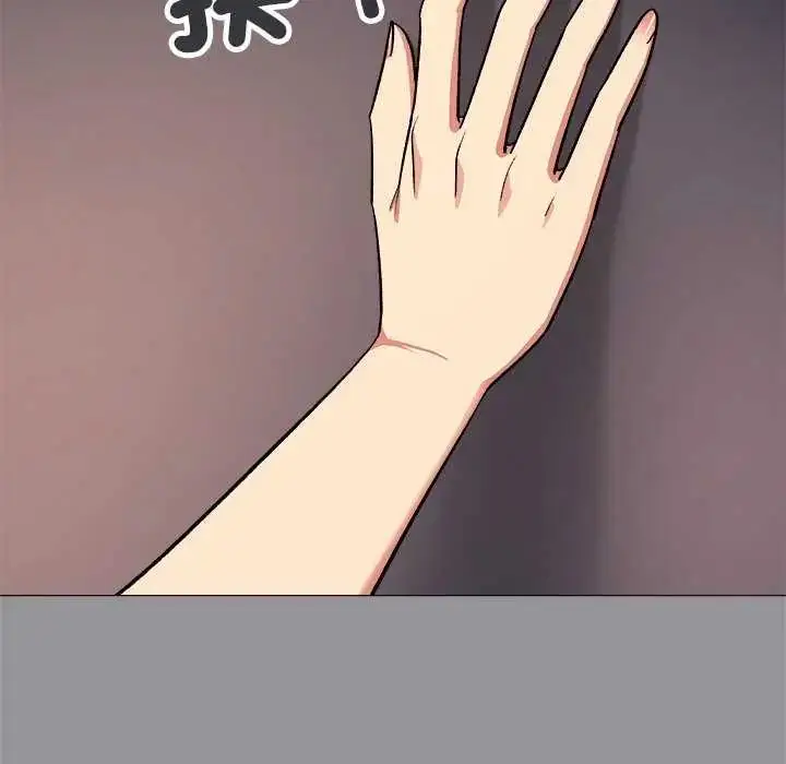 漫画《缺德邻居难相处》第87话第127张图