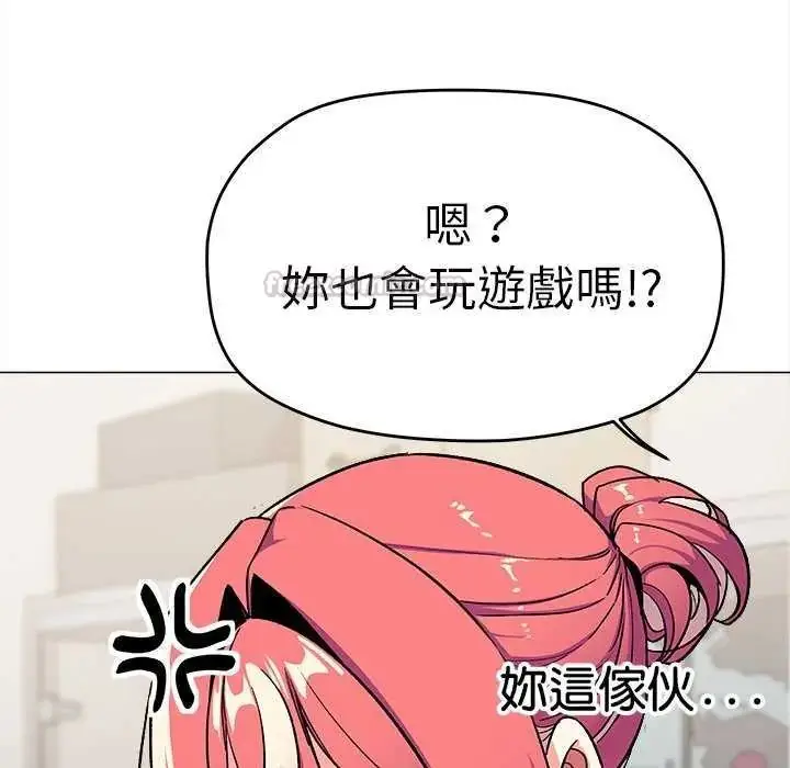 漫画《缺德邻居难相处》第87话第30张图