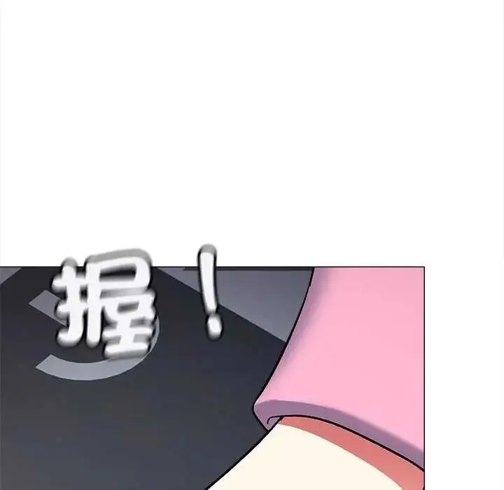 漫画《缺德邻居难相处》第87话第35张图