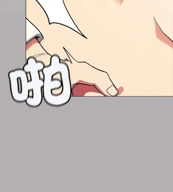 漫画《缺德邻居难相处》第88话第10张图