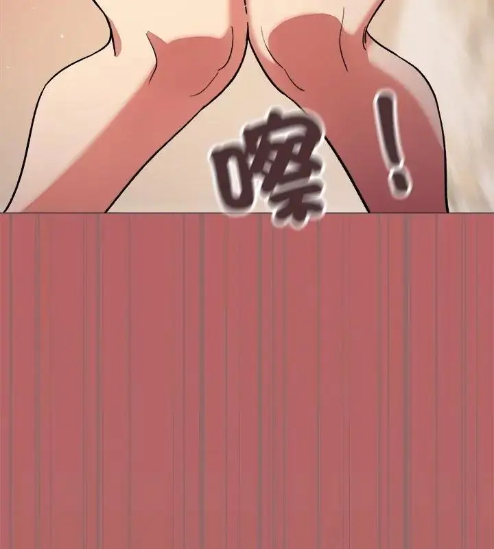 漫画《缺德邻居难相处》第88话第112张图