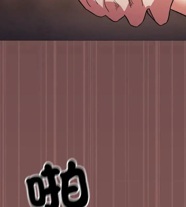 漫画《缺德邻居难相处》第88话第139张图