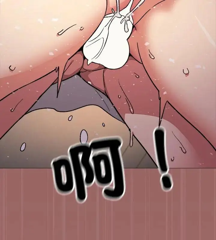 漫画《缺德邻居难相处》第88话第142张图