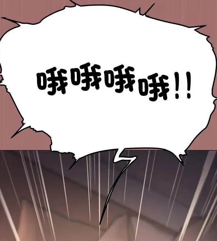 漫画《缺德邻居难相处》第88话第144张图