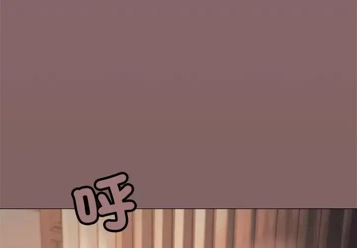 漫画《缺德邻居难相处》第88话第152张图