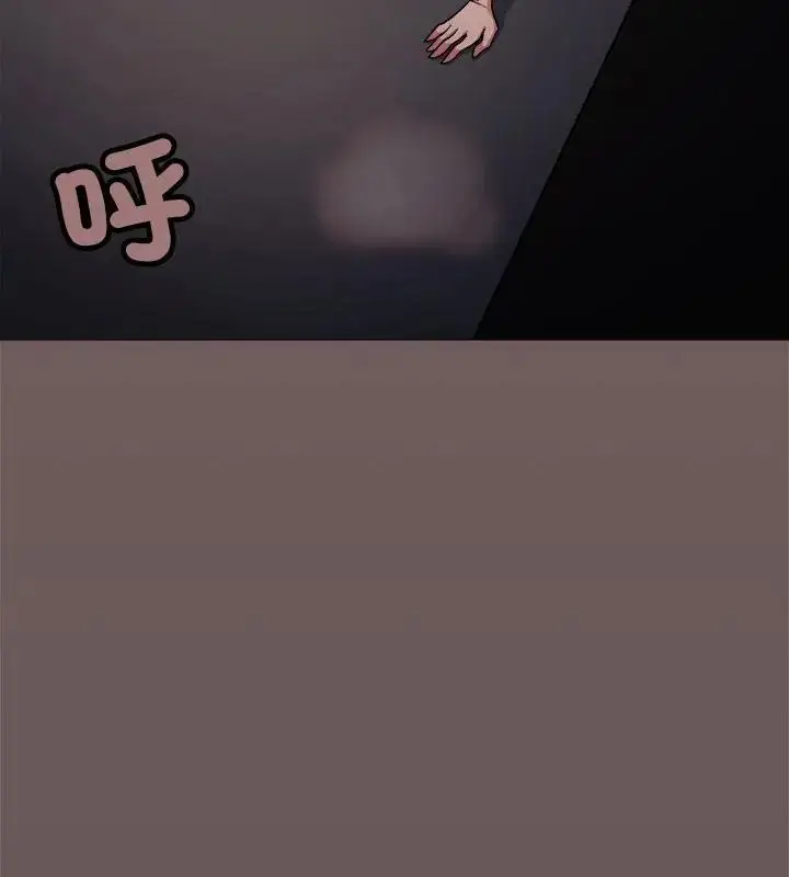 漫画《缺德邻居难相处》第88话第154张图