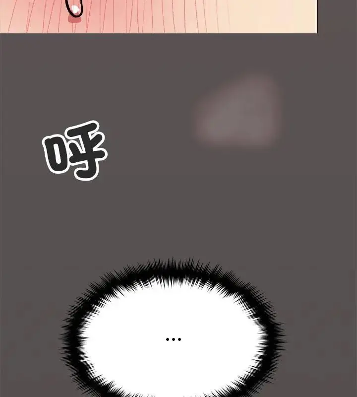 漫画《缺德邻居难相处》第88话第157张图