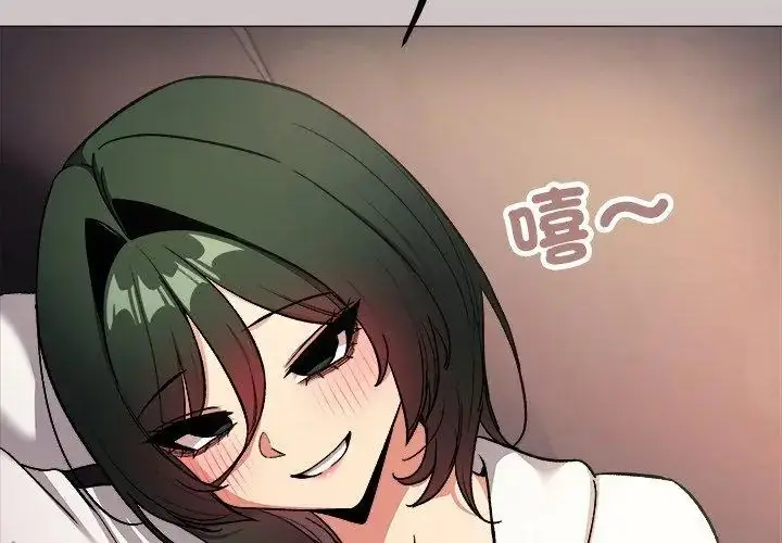 漫画《缺德邻居难相处》第88话第188张图