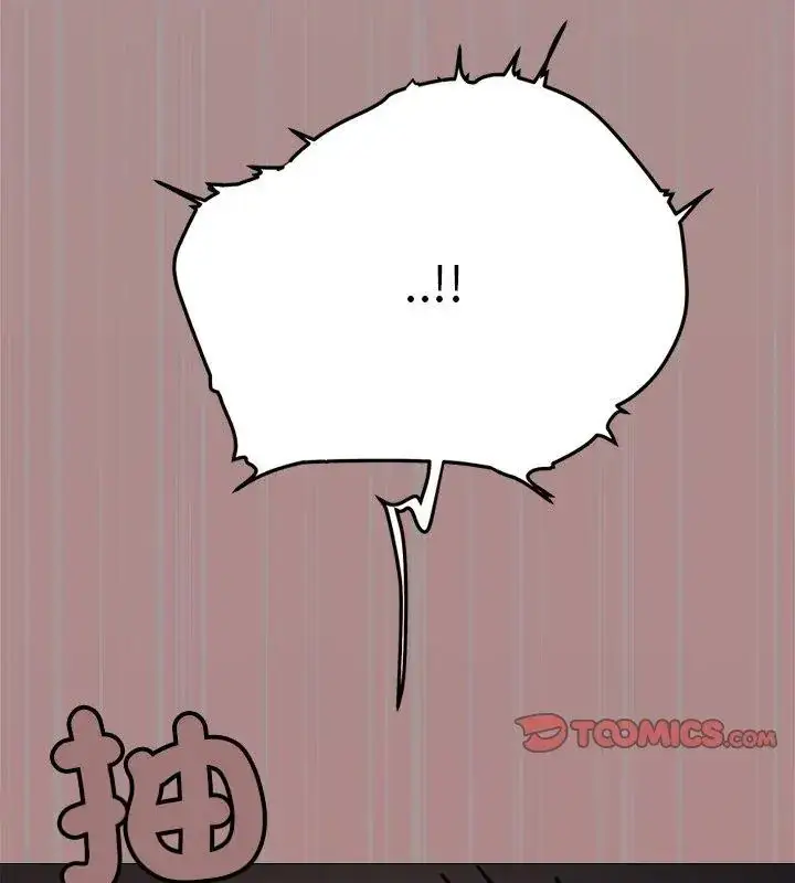漫画《缺德邻居难相处》第88话第39张图