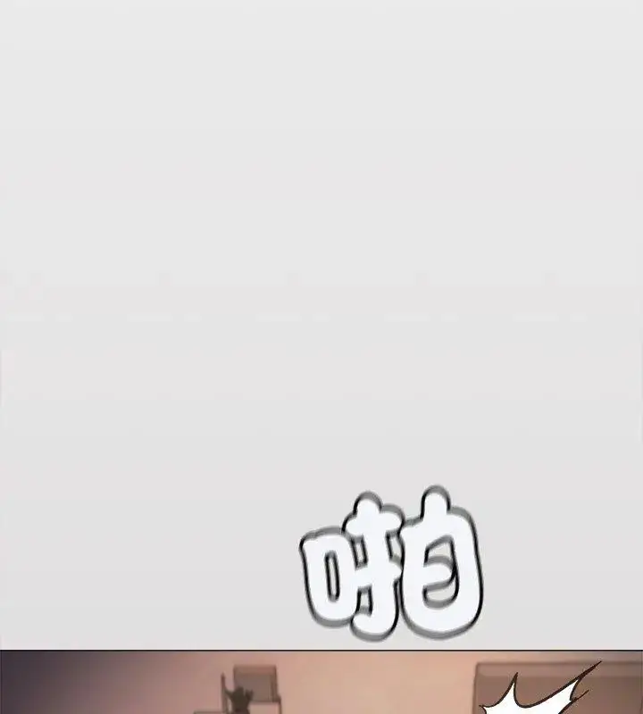 漫画《缺德邻居难相处》第88话第4张图