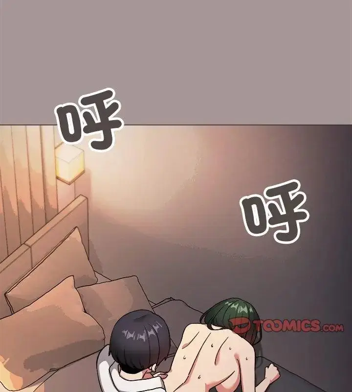 漫画《缺德邻居难相处》第88话第51张图