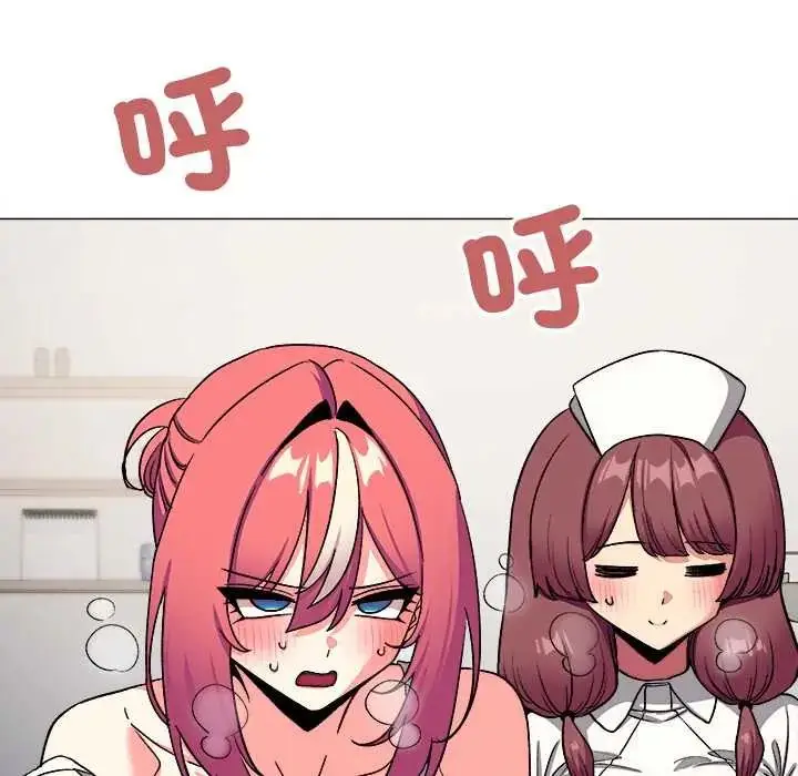 漫画《缺德邻居难相处》第89话第123张图