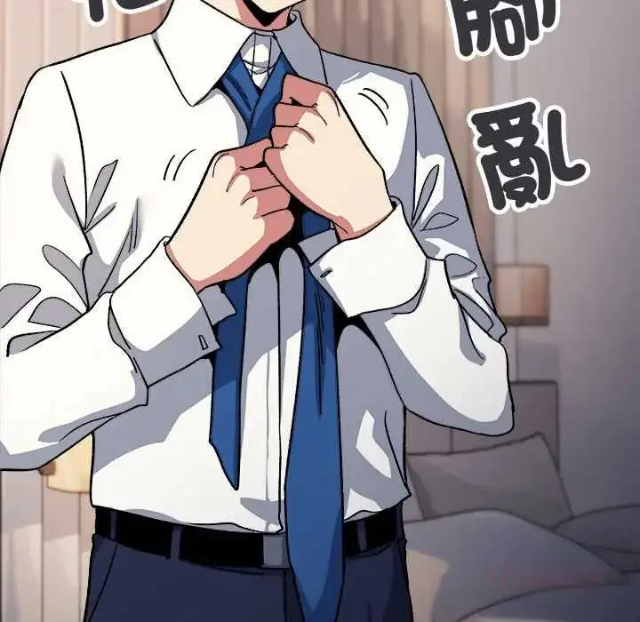 漫画《缺德邻居难相处》第89话第156张图