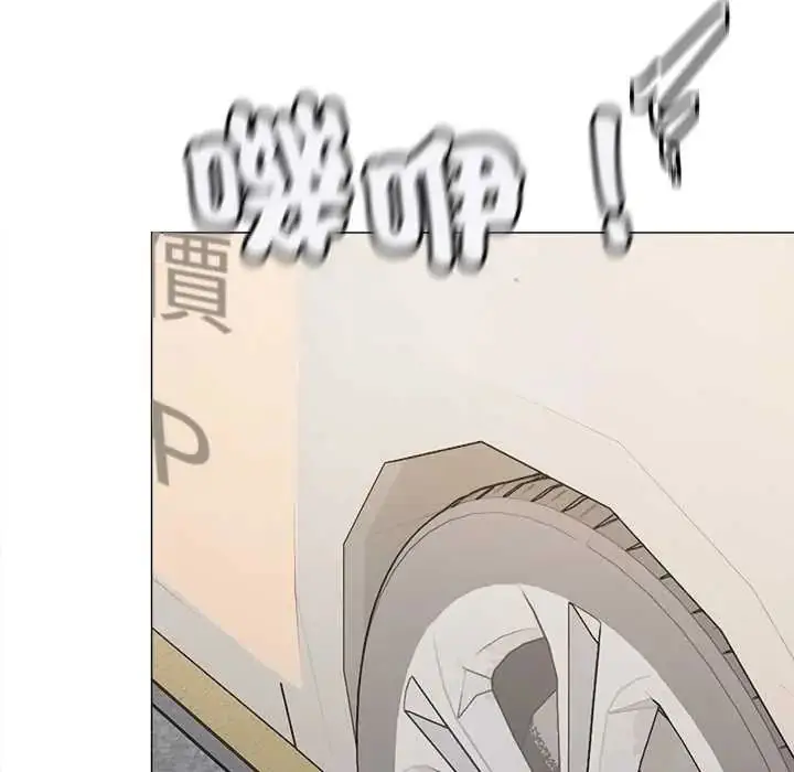 漫画《缺德邻居难相处》第89话第173张图