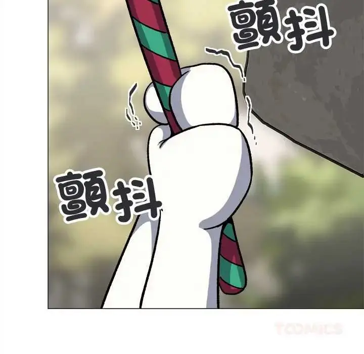 漫画《缺德邻居难相处》第89话第20张图