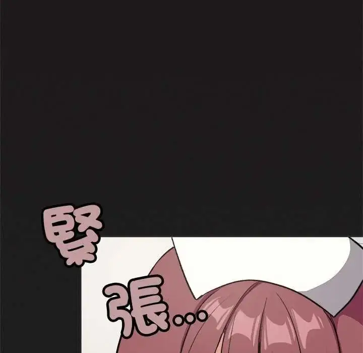 漫画《缺德邻居难相处》第89话第59张图
