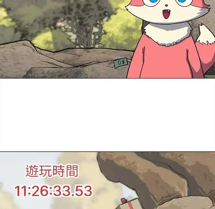 漫画《缺德邻居难相处》第89话第73张图