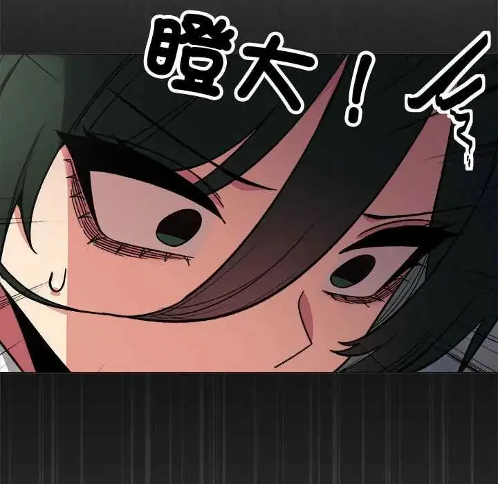 漫画《缺德邻居难相处》第90话第103张图